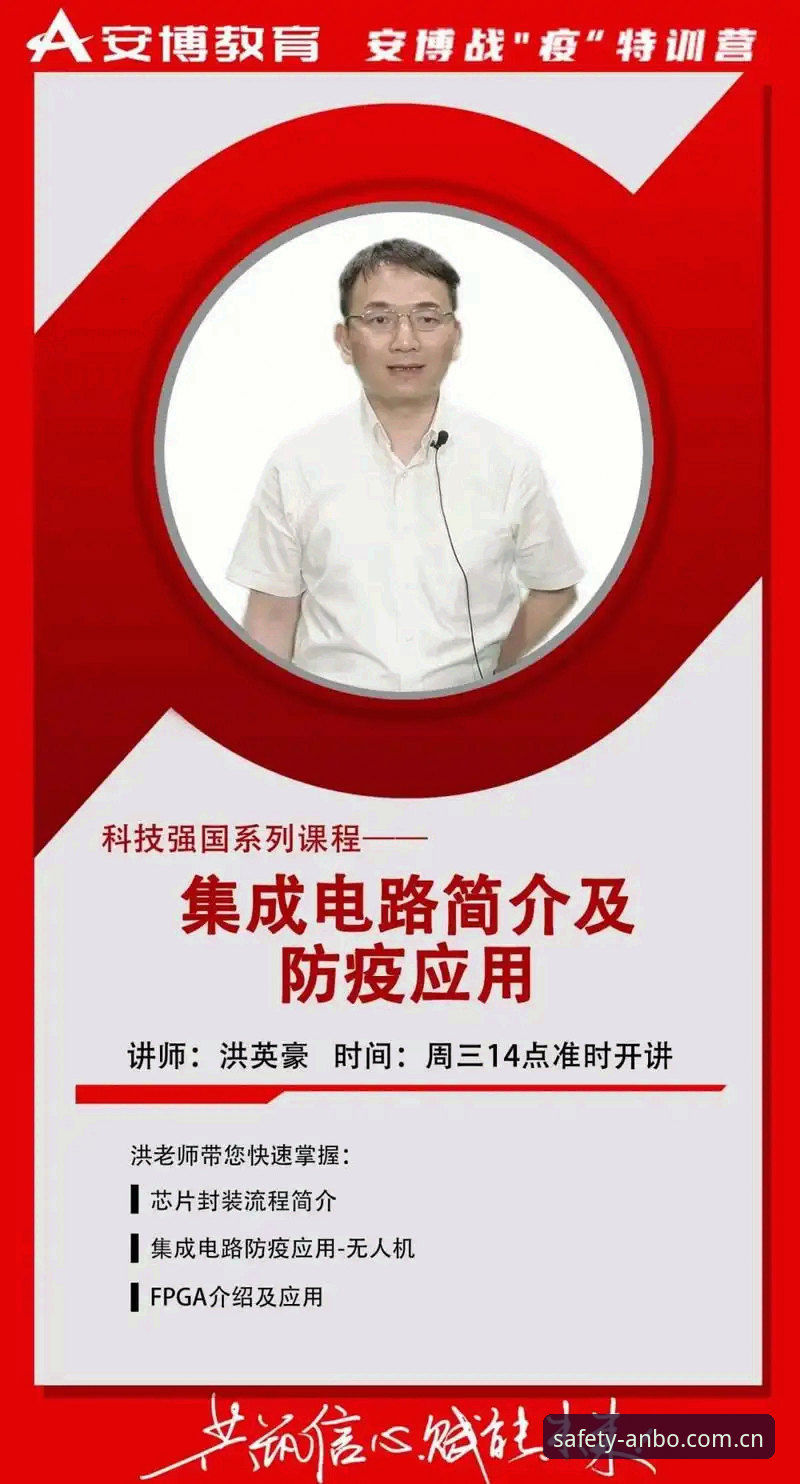 资深用户亲测分享：2025年安博体育平台选择实战经验