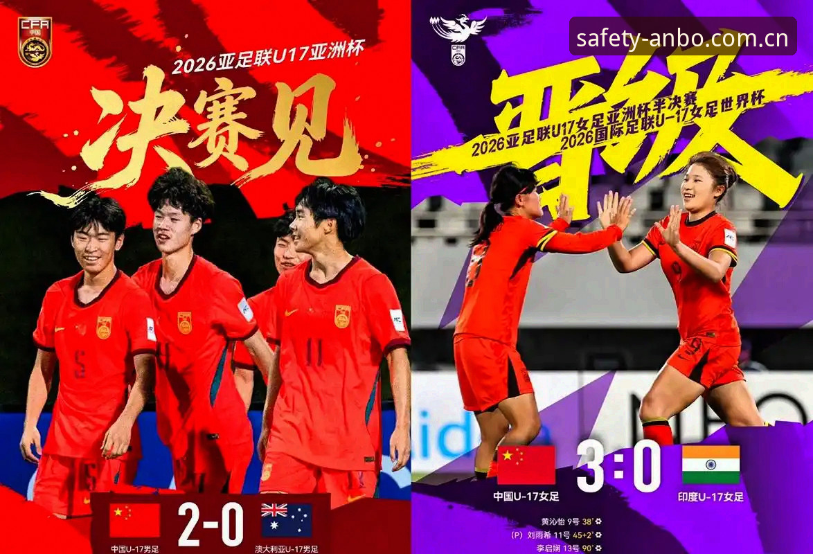 3项关键看点，U17世界杯抽签结果如何影响中国足球未来？
