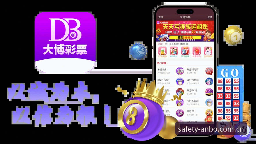安博vs其他博彩平台：为什么安博值得信赖？新手必看选择指南
