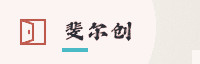 合作伙伴