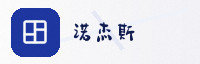 合作伙伴